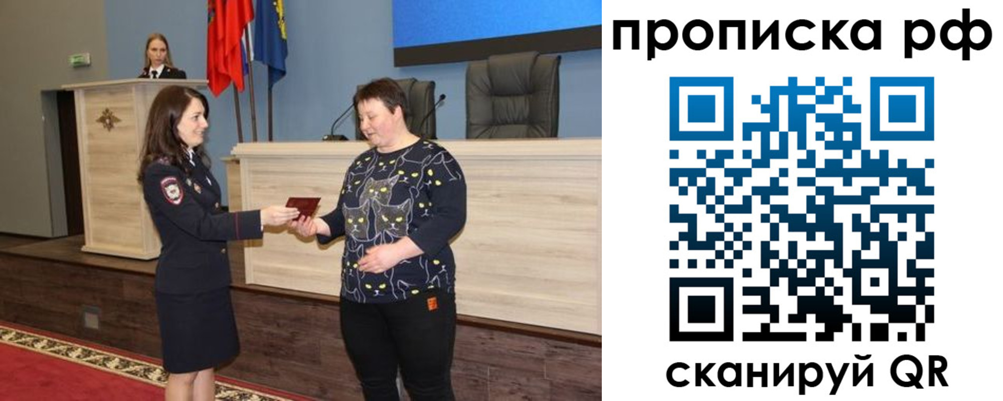 временная регистрация в квартире в Сегеже